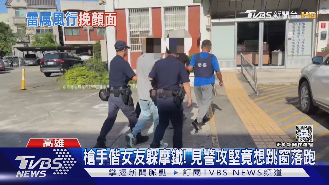 大寮槍擊案再逮2嫌！　警台中攻堅抓開槍男