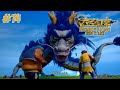 Monkey King Hero Is Back Act 14 1080p 60fps PC INDONESIA