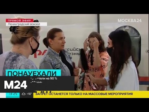 Москвичи на 90% заняли отели в Санкт-Петербурге - Москва 24