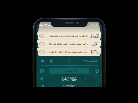 YouTube video