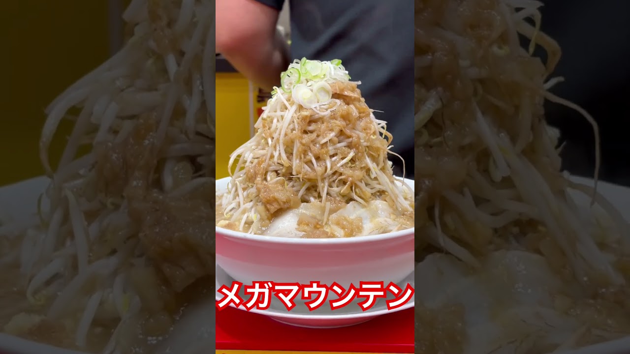 メガマウンテンチェック！これだ！製麺が疲れた体にたまらん！ #ラーメン #らーめん #これだ製麺