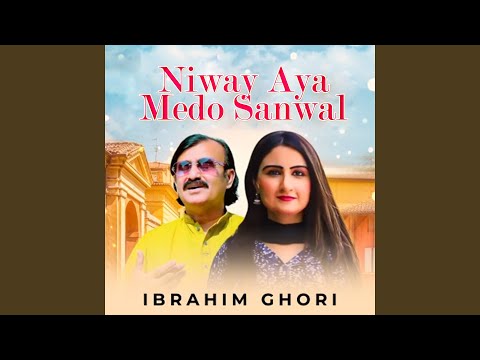 Niway Aya Medo Sanwal