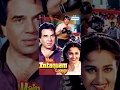 Main Inteqam Loonga Hindi Full Movies Dharmendra Reena Roy Bollywood Popular Movie