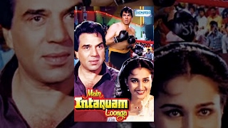 Main Inteqam Loonga - Hindi Full Movies - Dharmend