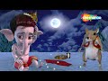 Bal Ganesh Ki Kahaniya In 3D Part 36 बाल गणेश की कहानिया Shemaroo Ki