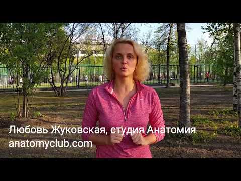 Дуйко лечение позвоночника Болит в пояснице справа что это может быть