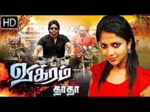 download lagu mp3 mp4 Bejawada Telugu Full Movie Download Tamilrockers, download lagu Bejawada Telugu Full Movie Download Tamilrockers gratis, unduh video klip Bejawada Telugu Full Movie Download Tamilrockers