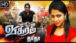 Vikramdada ( Bejawada ) 2012 Tamil Full Movie HD - Naga Chaitanya, Amala Paul