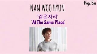Nam Woo Hyun 남우현 - The Same Place [HAN/ROM/ENG] Lyrics