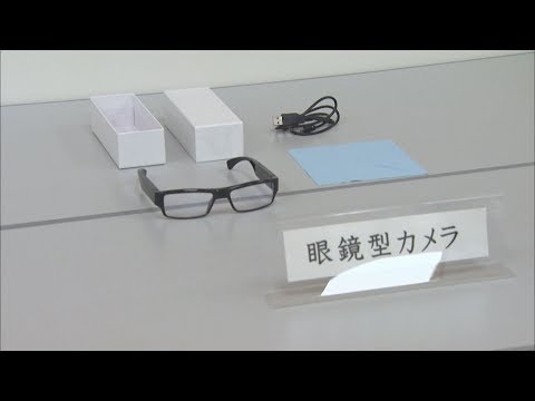 メガネ型カメラなどで女児盗撮　男に懲役２年判決【HTBニュース】