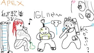 [Vtub] Neo-Porte 緋月ゆい APEX/V最協練習賽