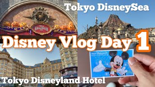【お泊まりディズニーvlog】Dヲタ親子が1泊2日でハロウィン期間のディズニーを満喫してきた/1日目ディズニーシー編【ディズニーランドホテル】