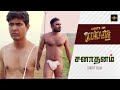 Sanadhanam Tamil Short Film Bharath Lightz On 1 Minute Short Film Festival Tamil Short Films