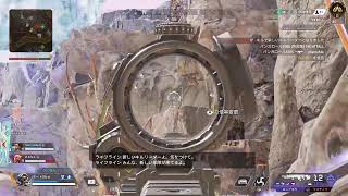 暇人[Apex]