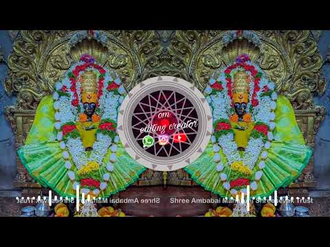 Amba Bai Ban Khelat ( Navratri Special DJ Song ) Devi DJ Song #djremix #djsong