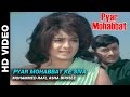 Pyar Mohabbat Ke Siva Pyar Mohabbat Mohammed Rafi Asha Bhosle Dev Anand Saira Banu