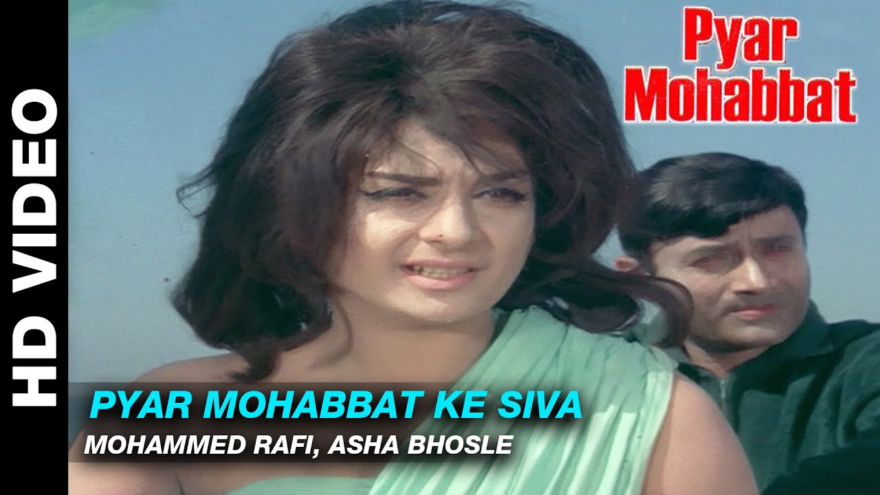 Pyar Mohabbat video thumbnail