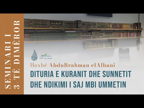 2. Dituria e Kuranit dhe Sunnetit dhe ndikimi i saj mbi ummetin | Hoxhë AbduRrahman elAlbani