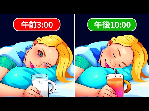 ホームオフィスのヒント: 画面上で頻繁に作業する場合に役立つ方法があります。