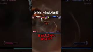 【スト6 C舞】コマ投げSA3未だに読めてない・・・#shorts