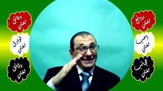 14 ◌ المصدر الفاعل image