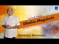 Ullathin Magizhchi Tamil Lyrical Video உள்ளத்தின் மகிழ்ச்சி Je