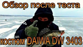 Зимний костюм дайва для рыбалки