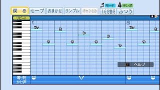 パワプロ２０１９応援歌【ＡＬＯＮＥ】サガフロンティア