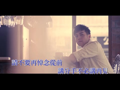 Dear Jane - 無可避免 (有人聲 / 原唱版) 【1080P 全高清 KTV】