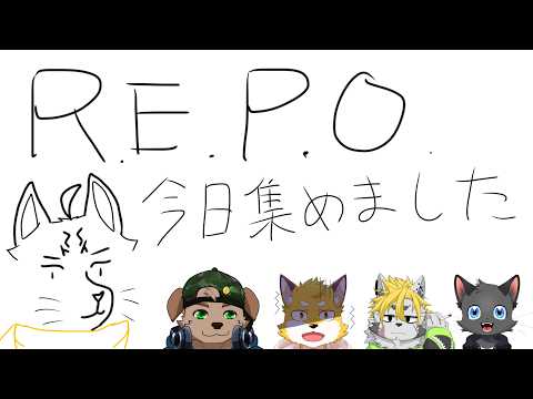 【R.E.P.O.】ここに五匹のタイミーがおるじゃろ？【 VTuber　黒猫龍星 】　＃ケモノVTuber