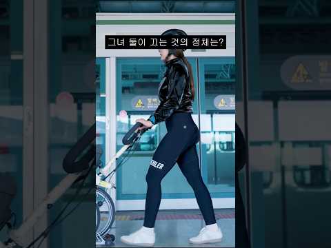 정체가 모오지?