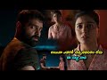 Amritha Aiyer Conversation With Ram | Telugu Movie Scenes || TFC Movies Adda