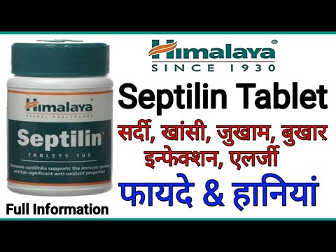 Himalaya septilin tablet 60''s