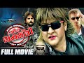 Veeralakshmi Malayalam Dubbed Full Movie Action Thriller Movie Action Heroine