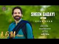 SHEEN GADAYI Shan Khan Pashto Attan Dance Song Future Flash Future Flash Official