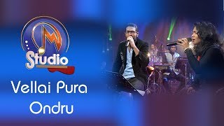 Download lagu Vellai Pura Ondru | MStudio | VasanthamTV mp3 Download lagu Vellai Pura Ondru | MStudio | VasanthamTV mp3