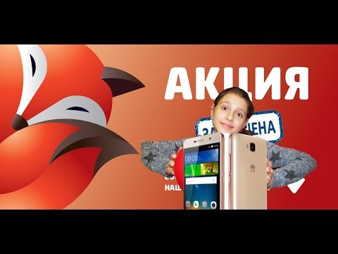 АКЦИЯ ФОКСТРОТ/ВЫБИРАЮ ТЕЛЕФОН Смартфон Huawei Y6 Pro