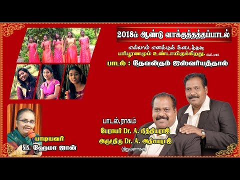 download lagu mp3 mp4 Jcym, download lagu Jcym gratis, unduh video klip Jcym