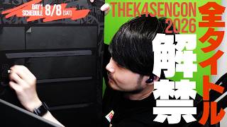 The k4sen Con 2026でやる全8タイトルを発表！【The k4sen Con 2026】