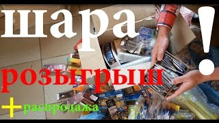 Рыбалка барахолка в контакте челябинск