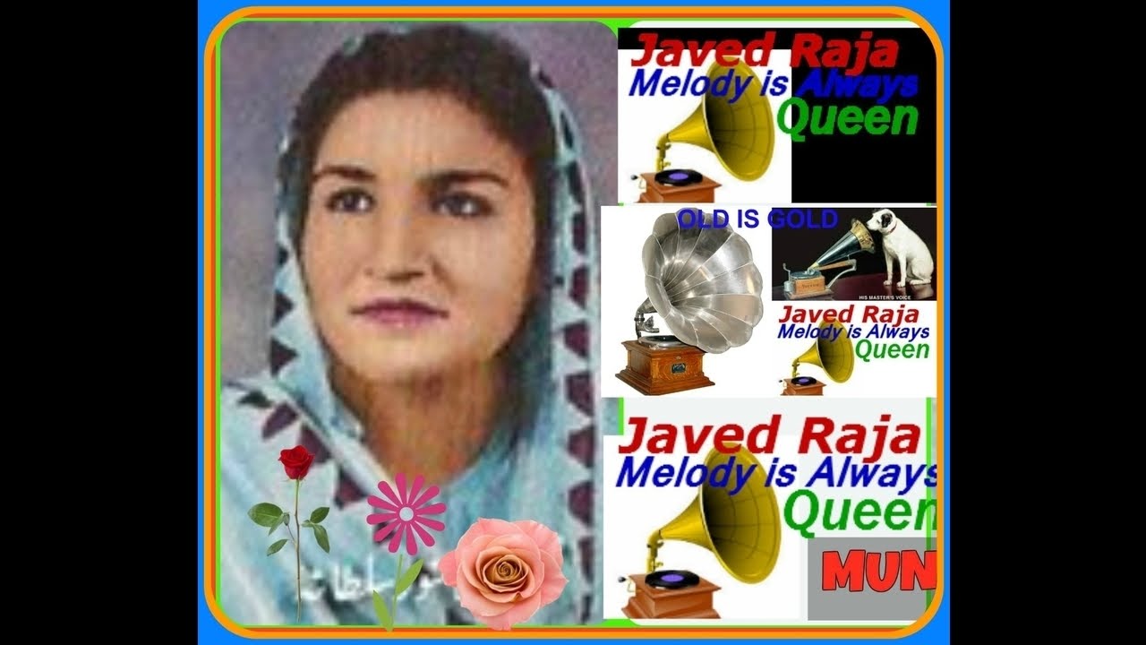 Koi Sun Ke Kya Karega Mere Dard Lyrics | Aabshar | Munawar Sultana | Ghulam Haider