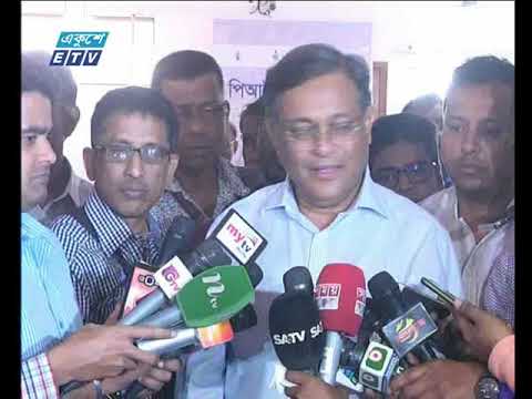 রাত ১১ টার সংবাদ, ২২ মে ২০১৯