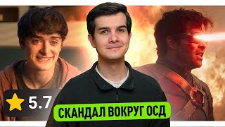 ТИЗЕРЫ Тора и Людей Икс // Скандал Stranger Things // Инсайды Человека-Паука 4