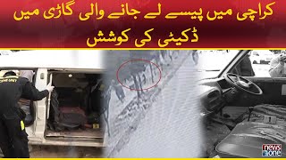 Two killed after money exchange vehicle attacked in Karachi Two killed after money exchange vehicle attacked in Karachi