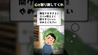 人々の善の心に訴え掛けるVtuber #vtuber切り抜き #vtuber #新人vtuber