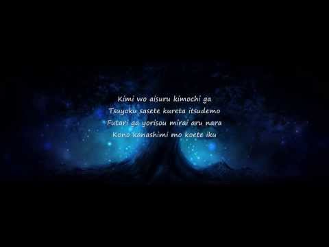 Rain Of Love - Dragonaut The Ressonance