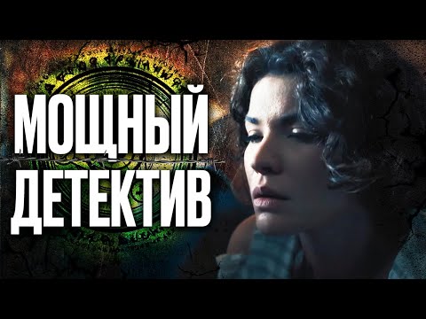 🎬 РАЗЪЯРЕННАЯ МАТЬ ИЩЕТ УБИЙЦ СВОЕЙ ДОЧЕРИ! Интересный ДЕТЕКТИВ с НЕОЖИДАННЫМ КОНЦОМ - НЕИСПРАВИМЫЕ