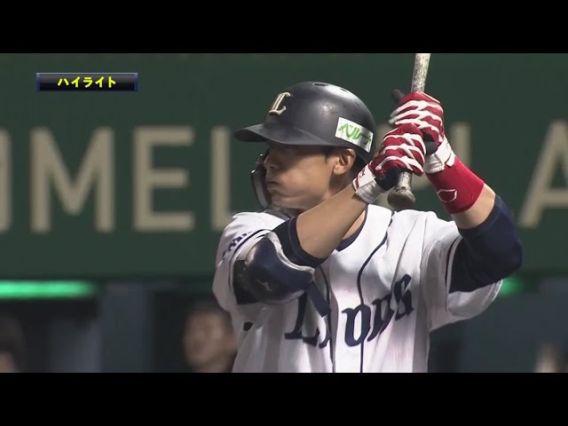 5/22 ライオンズ対ホークス ハイライト