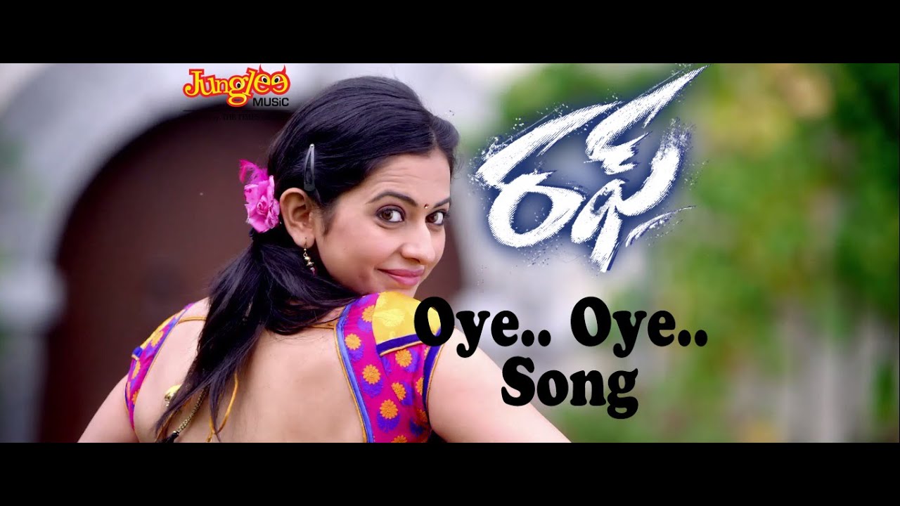 Oye Oye Lyrics  | Rough | Aadi, M S Narayana, Rakul Preet Singh, Srihari | Karunya | Mani Sharma