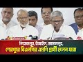 পিরোজপুর টাঙ্গাইল জামালপুর শেরপুরে ব